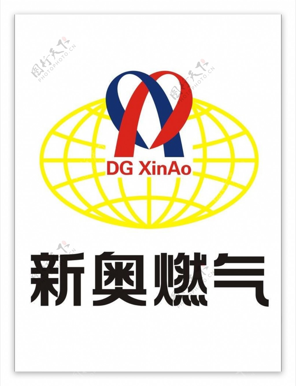 新奥燃气logo图片