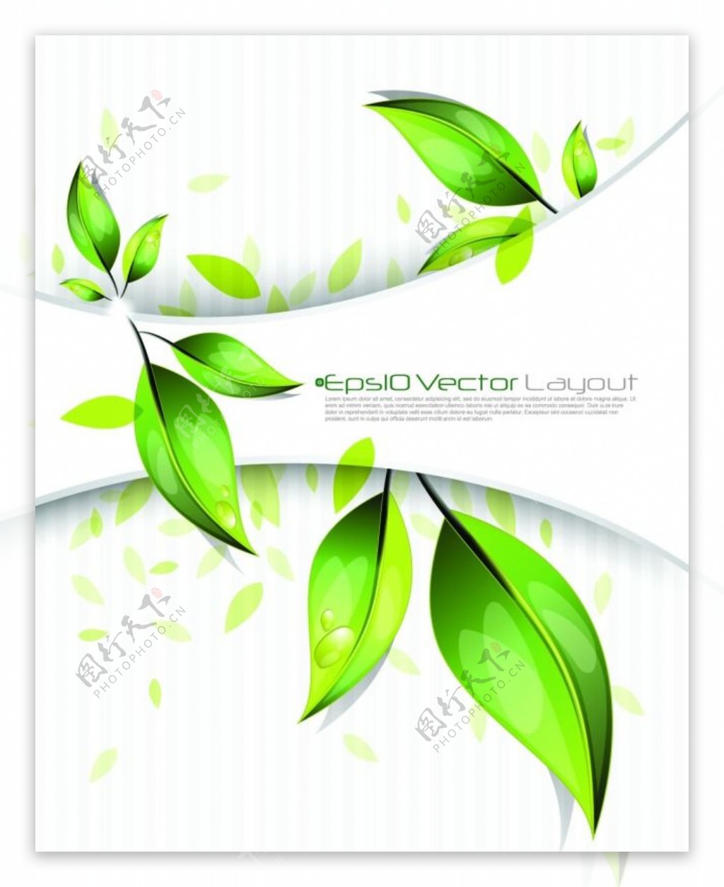 翠绿树叶生态主题背景矢量素材