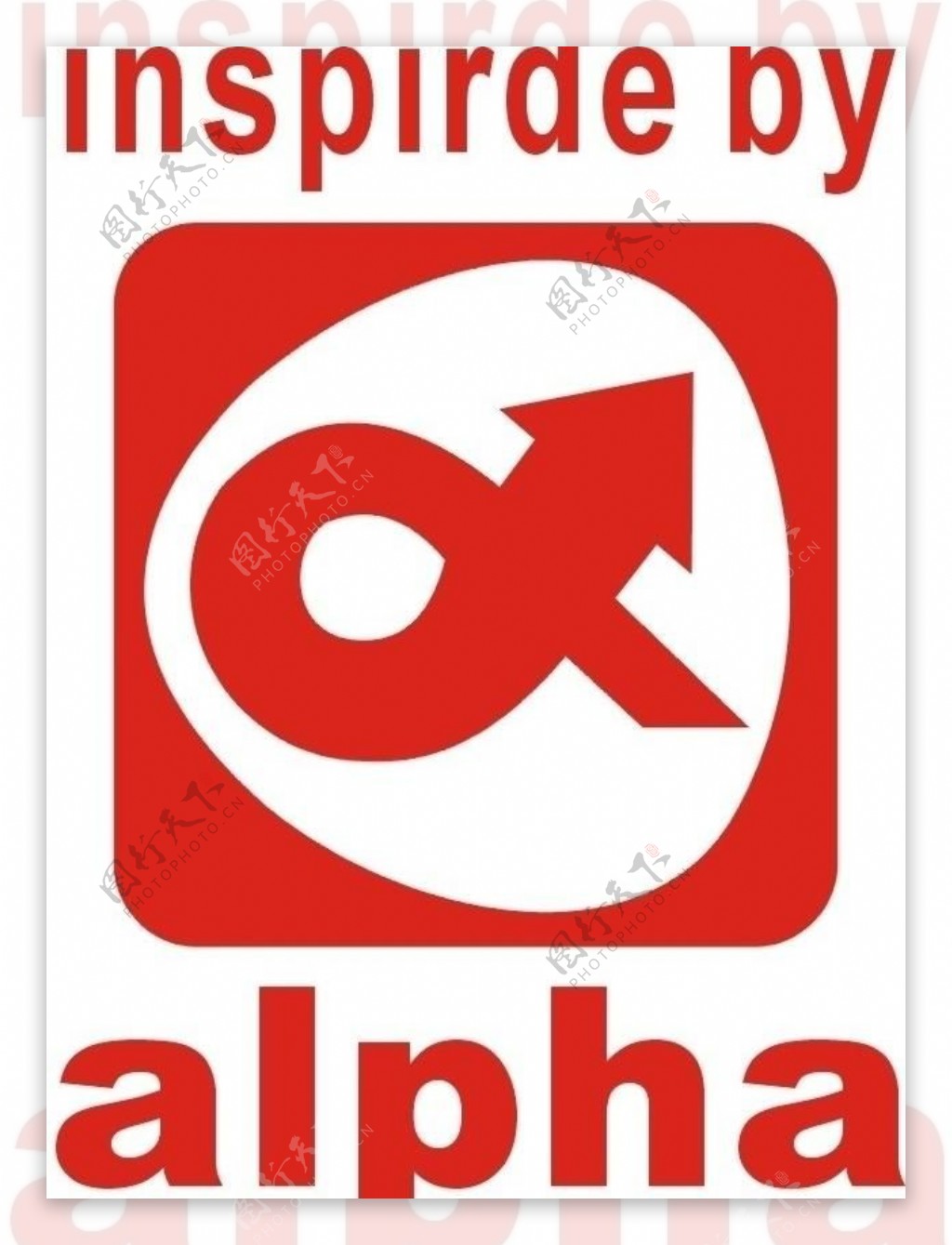 阿尔法logo图片