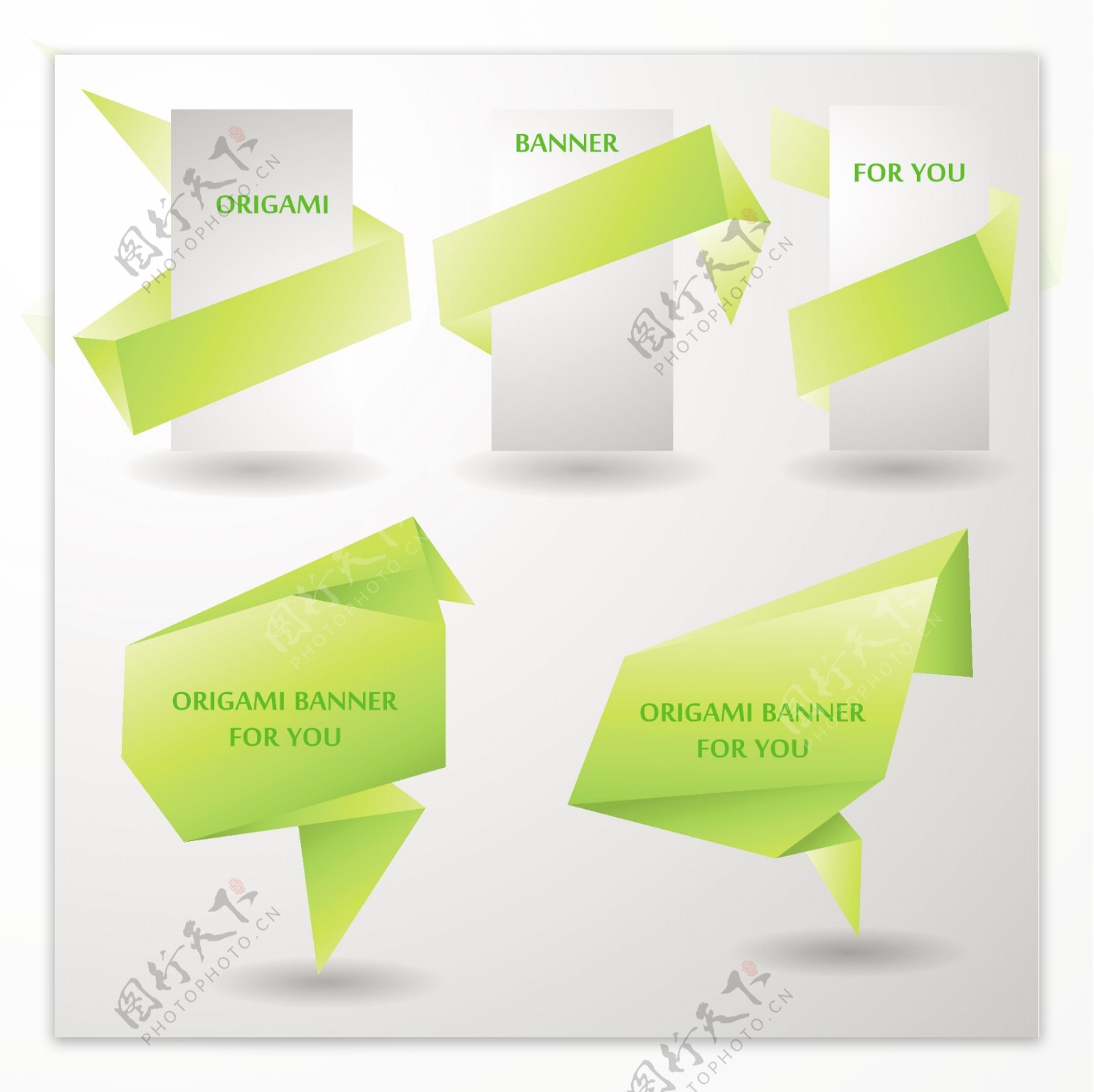 创意绿色折纸对话框素材