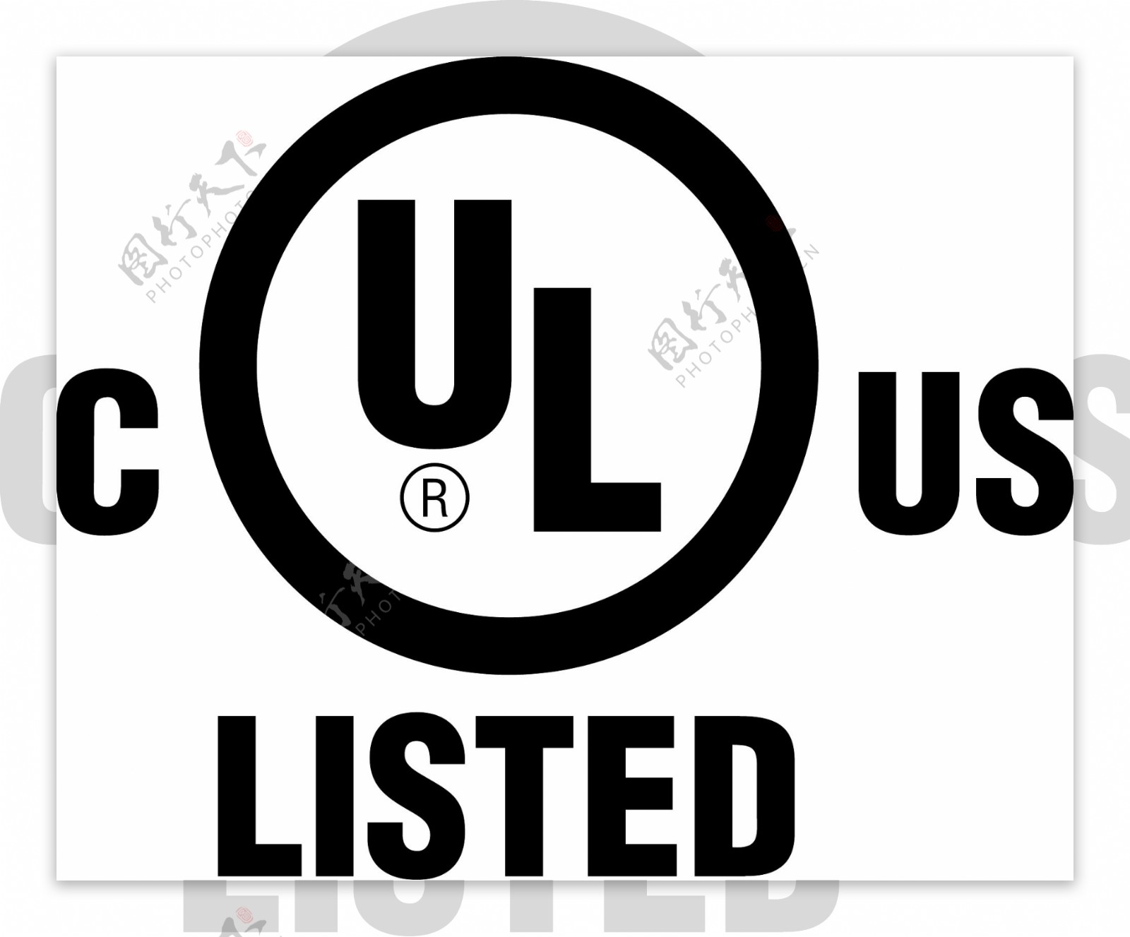UL认证canadaus2