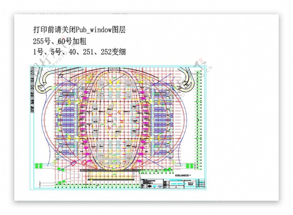 北京南站cad图纸设计素材