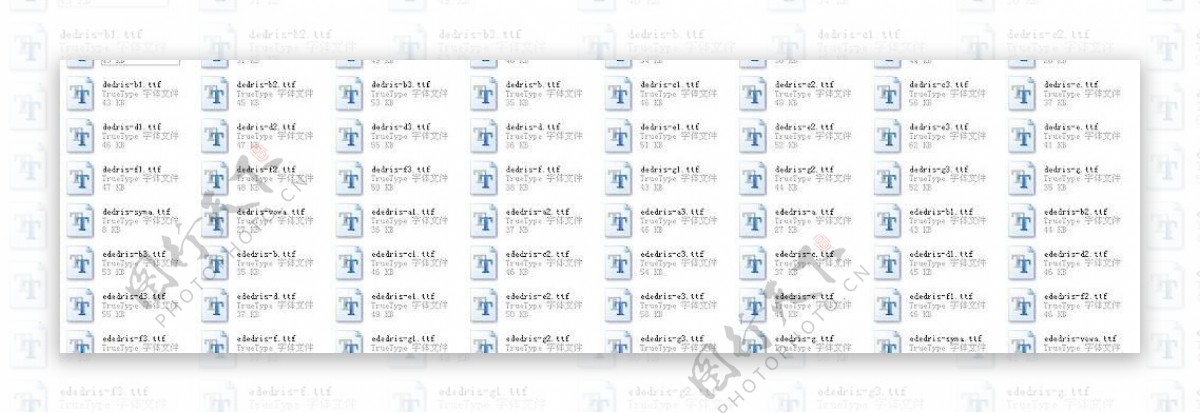 68个藏文字体字库下载