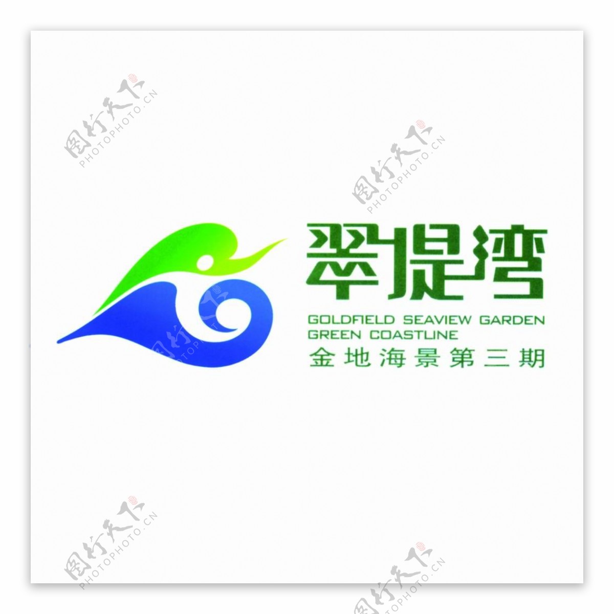 房地产logo翠堤湾