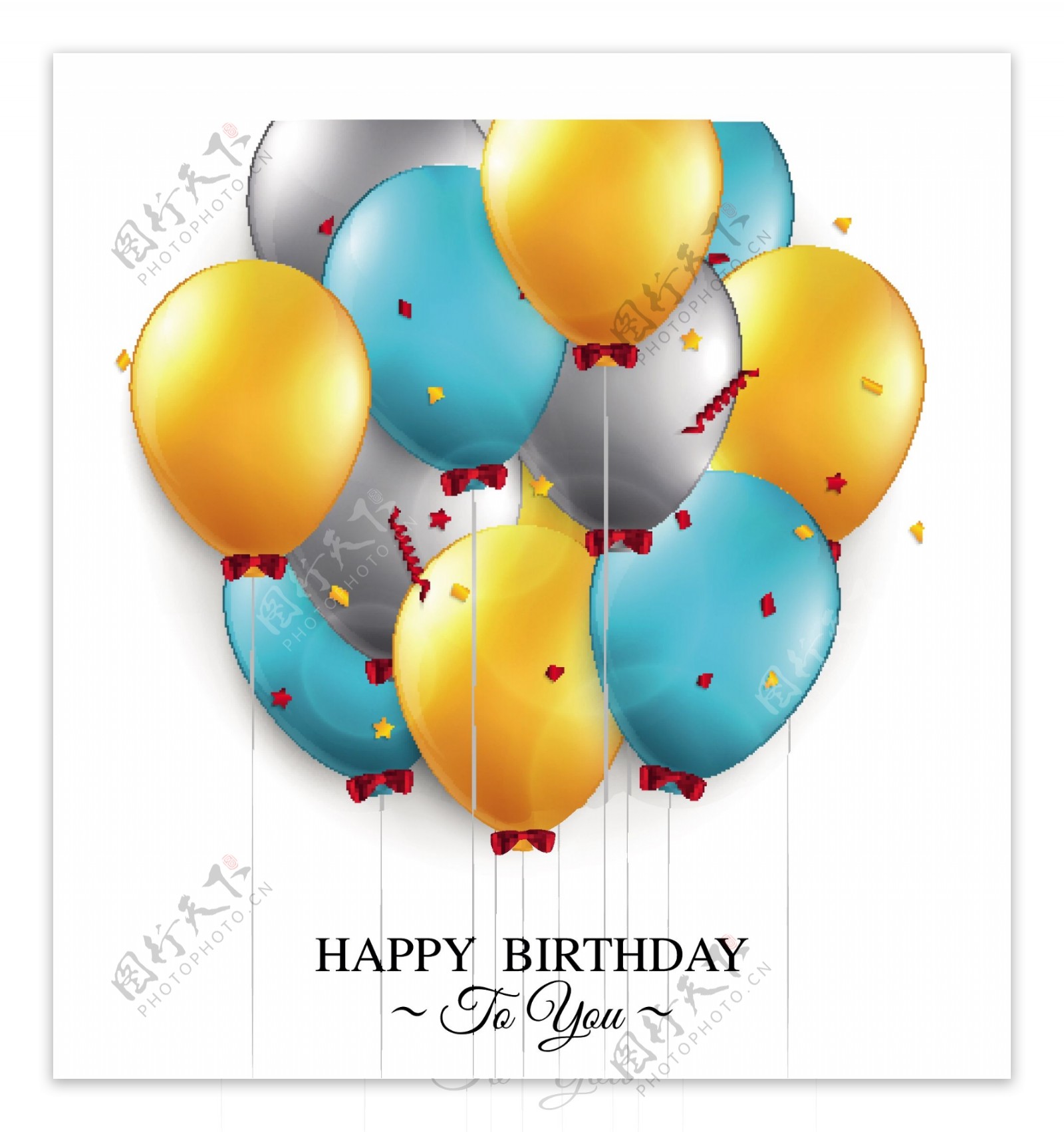 彩色气球生日卡片矢量素材