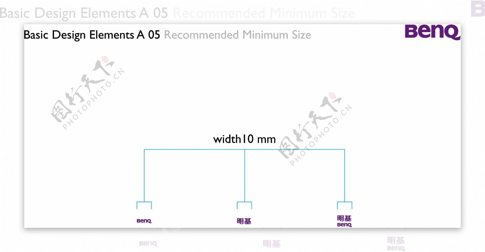 BenQ明基VI矢量CDR文件VI设计VI宝典