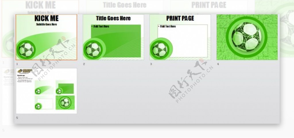 绿色足球PPT模板