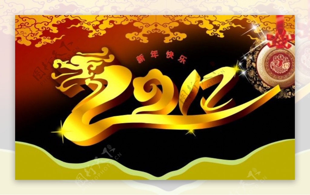 节日庆典素材春节新年快乐2012