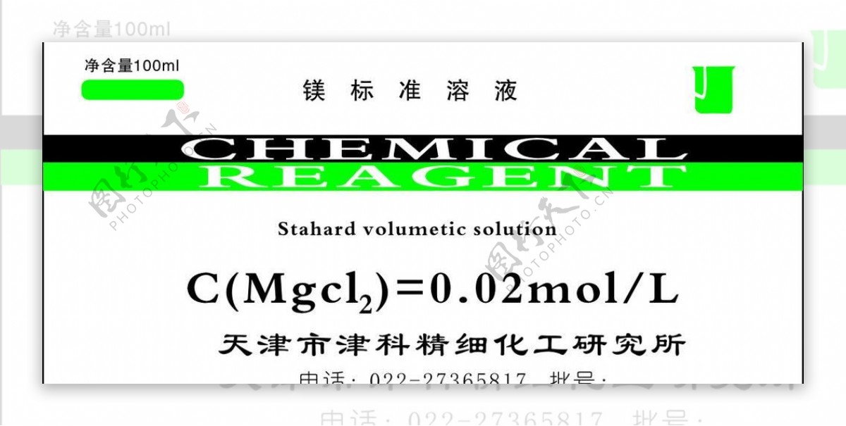 医用标签图片