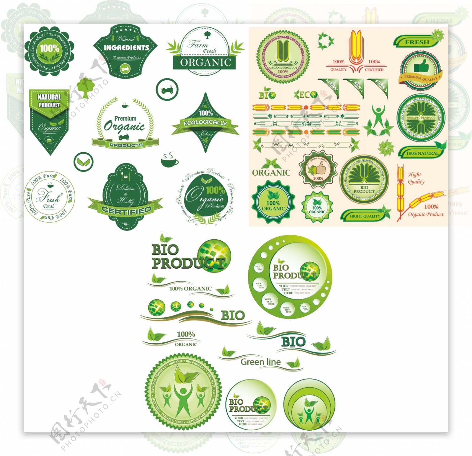 绿色节能环保标签