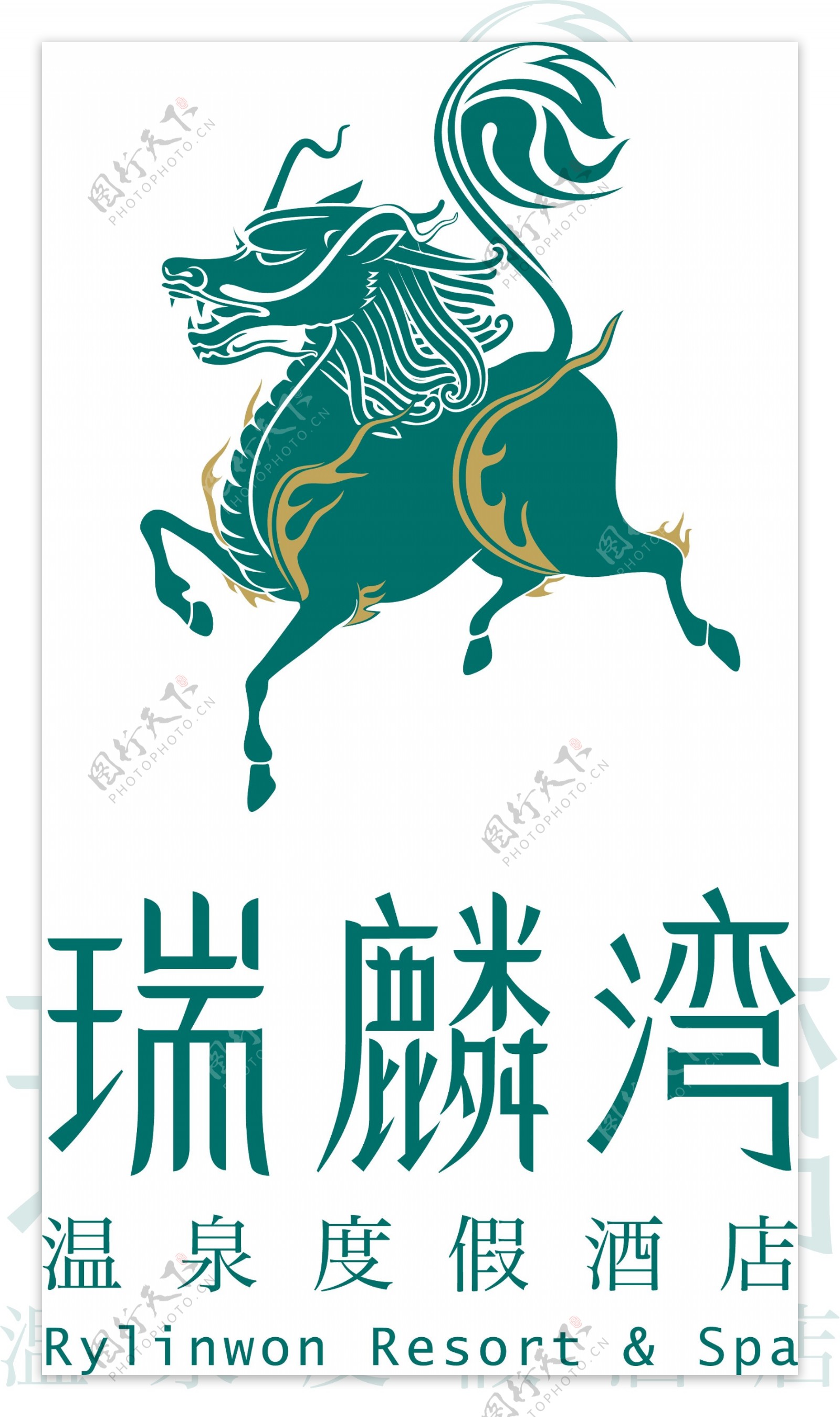 瑞麟湾logo矢量图片