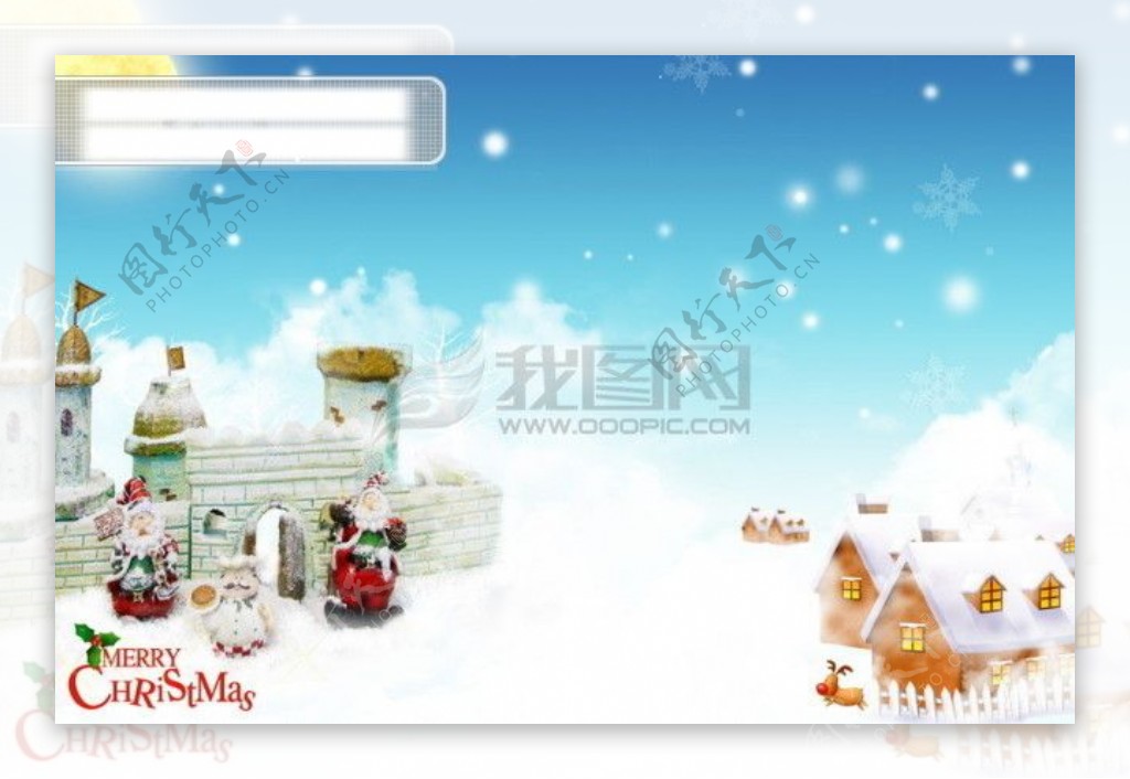 HanMaker韩国设计素材库背景图片卡片礼物祝福圣诞节雪天浪漫圣诞公公城堡