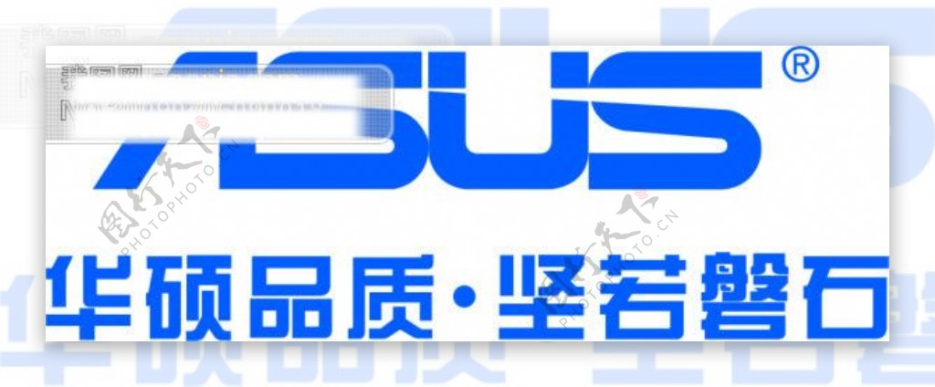 华硕logo