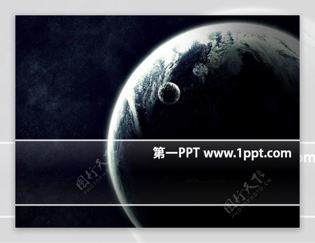 地球背景科技PPT模板下载