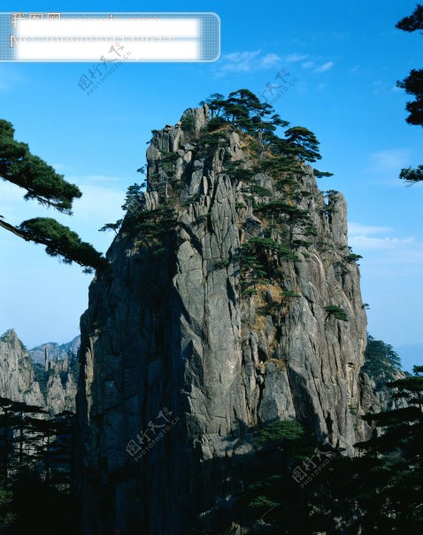 中华名山