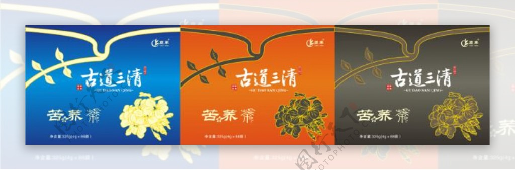 古道三清苦荞茶包装盒