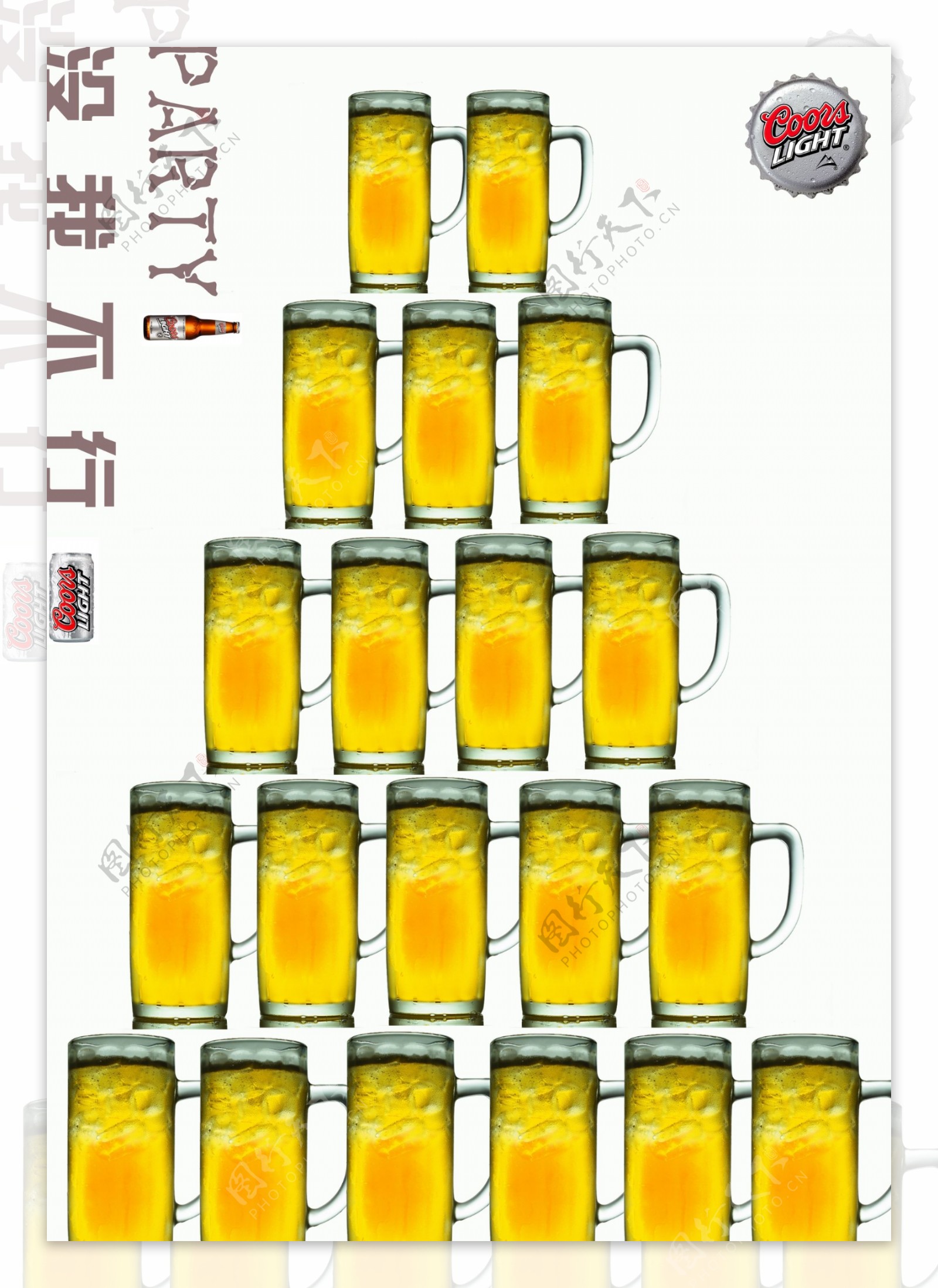啤酒海报设计图片
