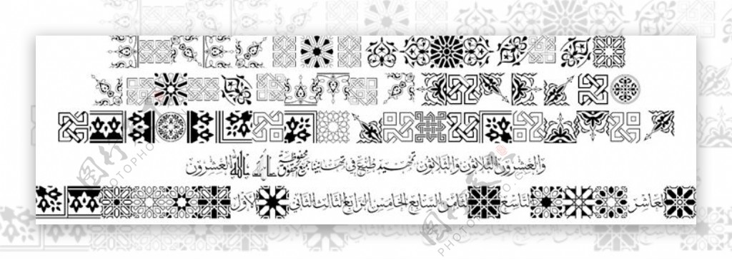 AGA阿拉伯桌面字体