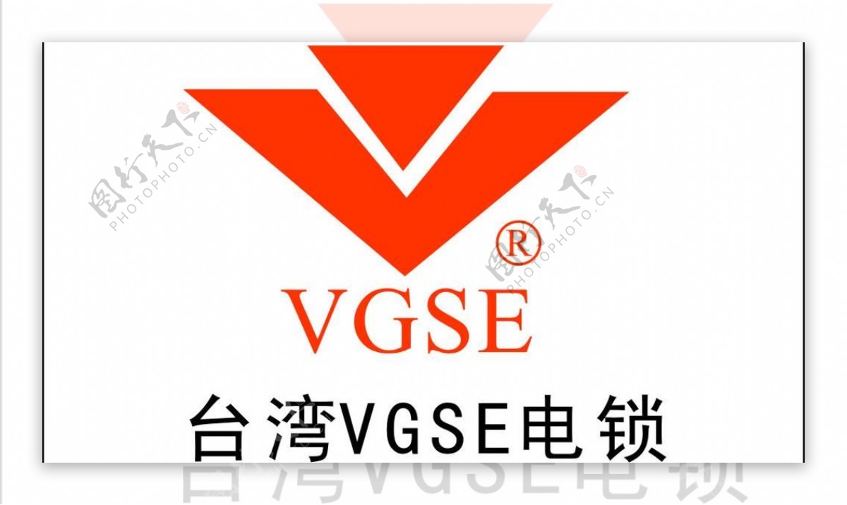 台湾vgse电锁logo图片