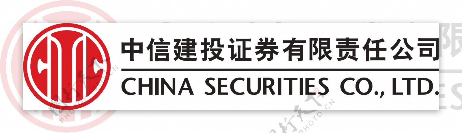 中信建投证券logo图片