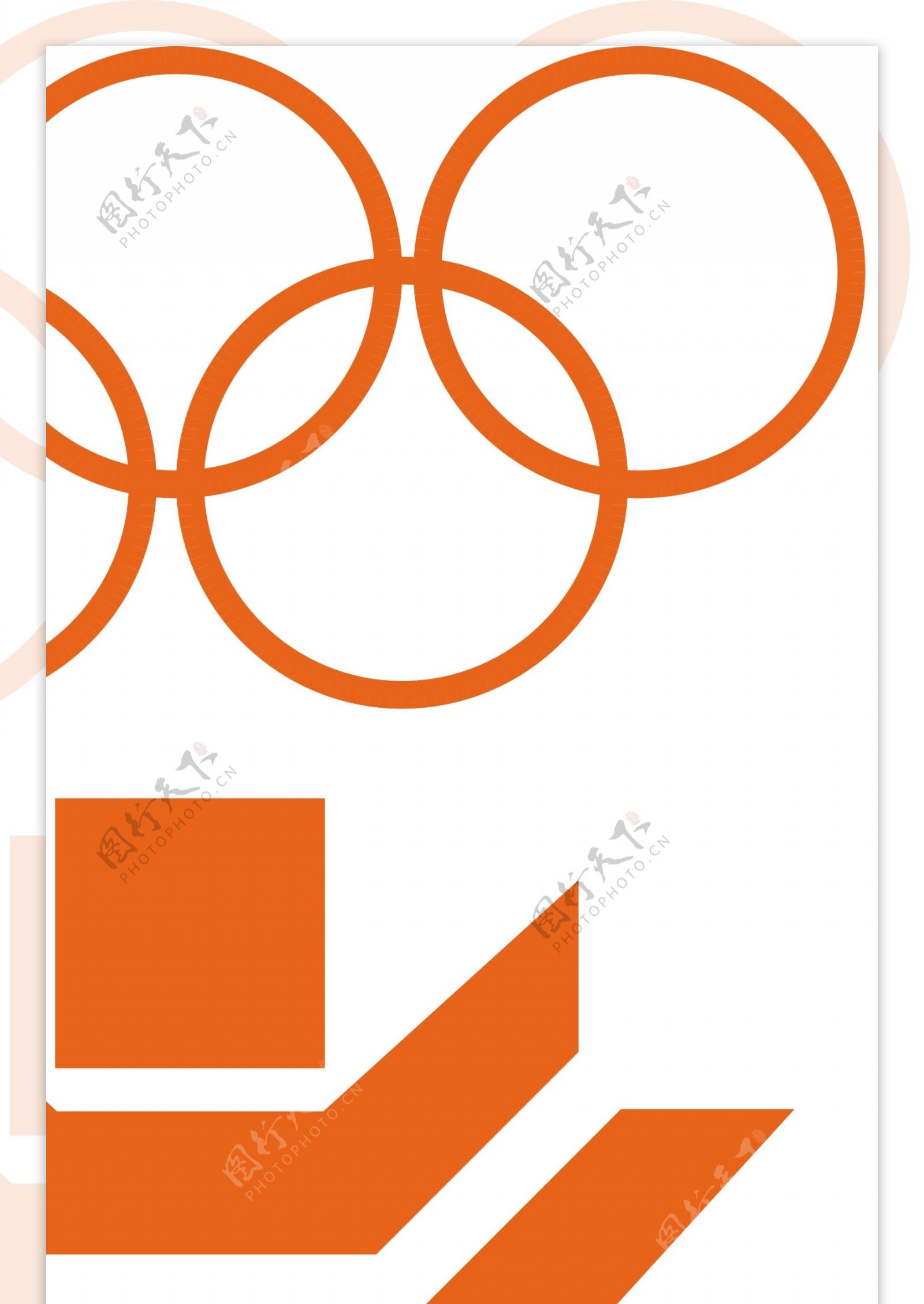 萨拉热窝1984冬季奥运会标志