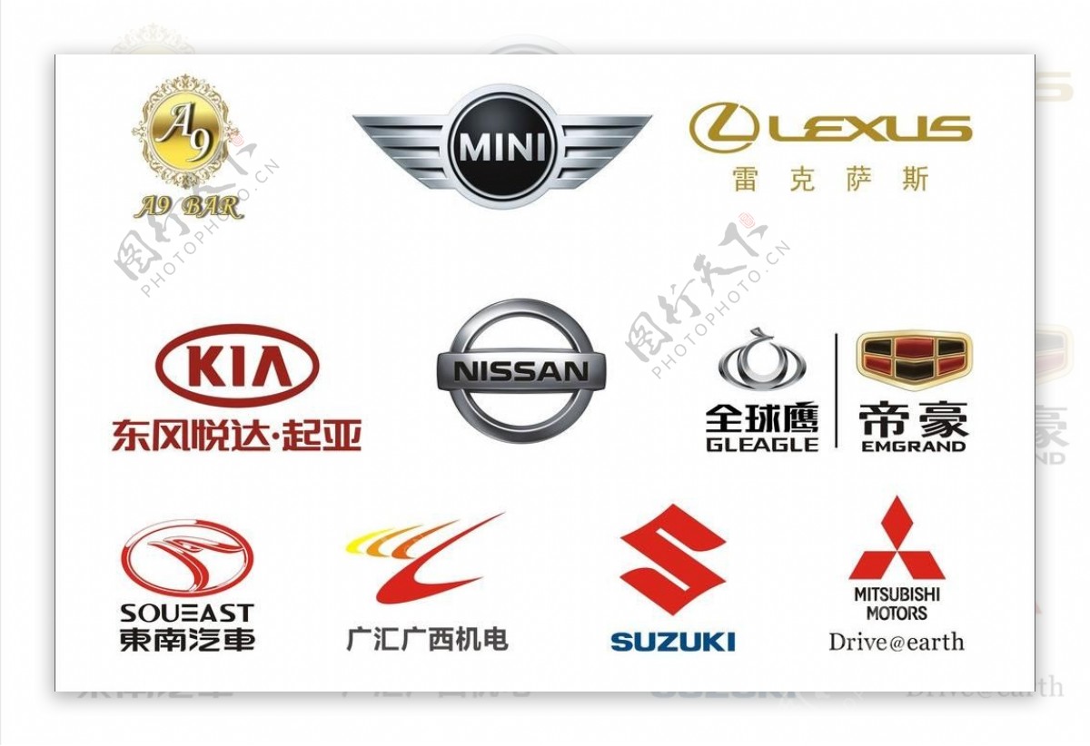 汽车各种适量logo图片