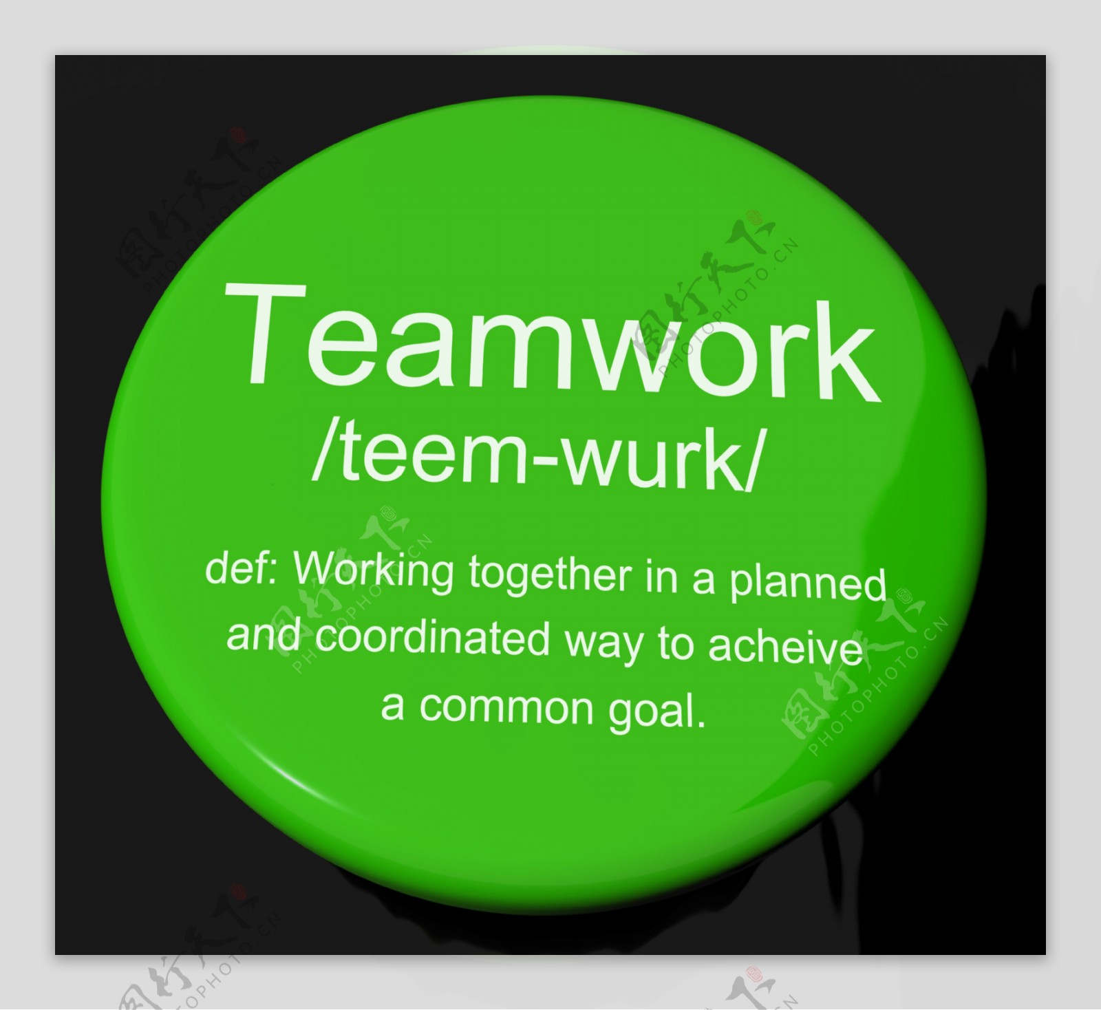 团队的定义按钮显示的共同努力与合作