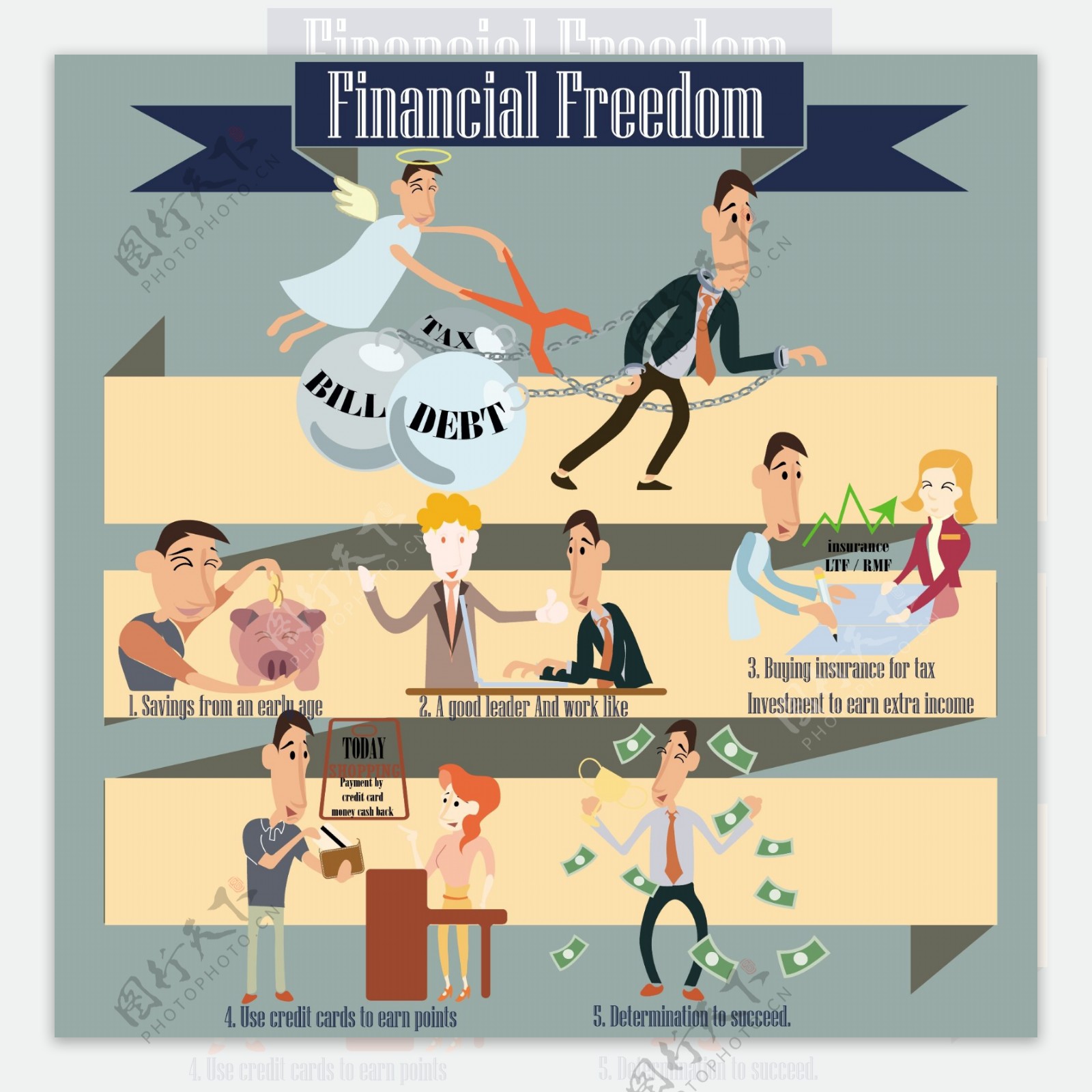 卡通金融图标图片