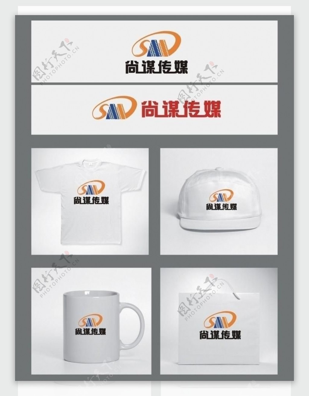 尚谋logo图片