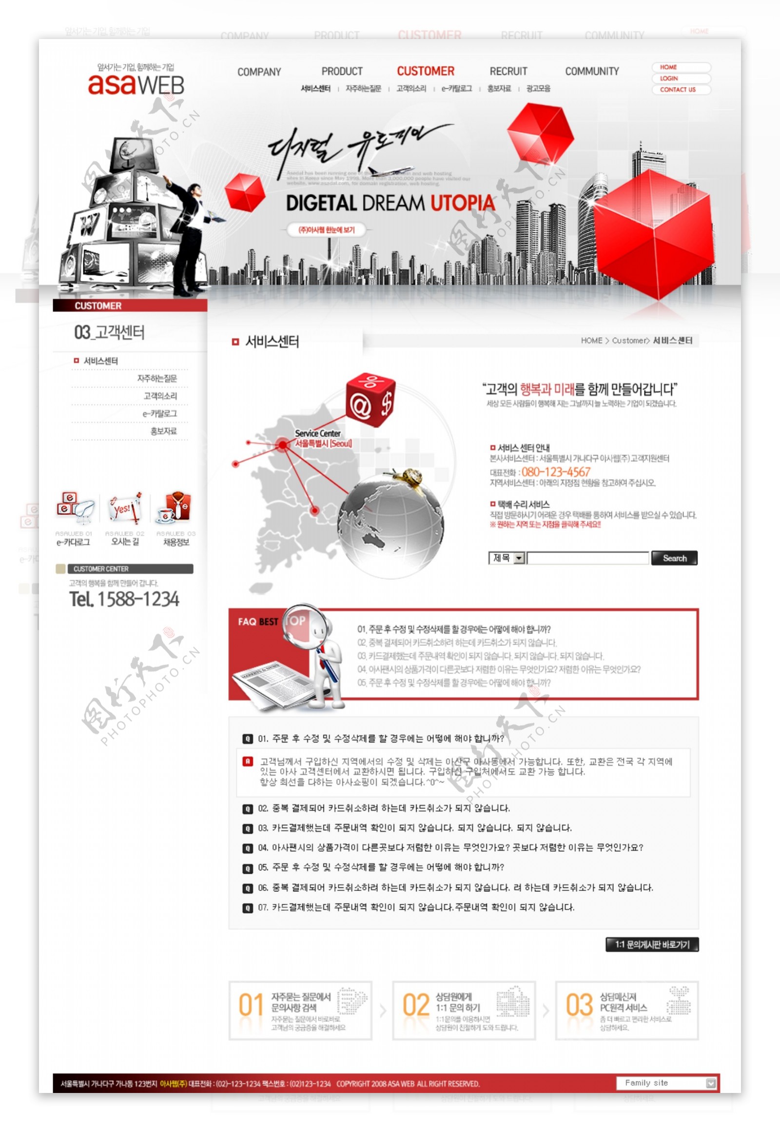 韩国创意设计psd网页模板