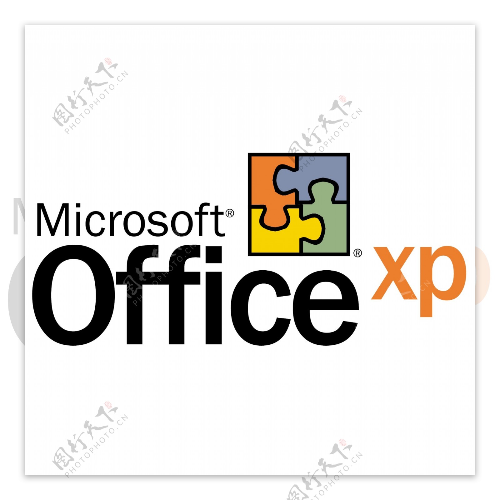 微软OfficeXP