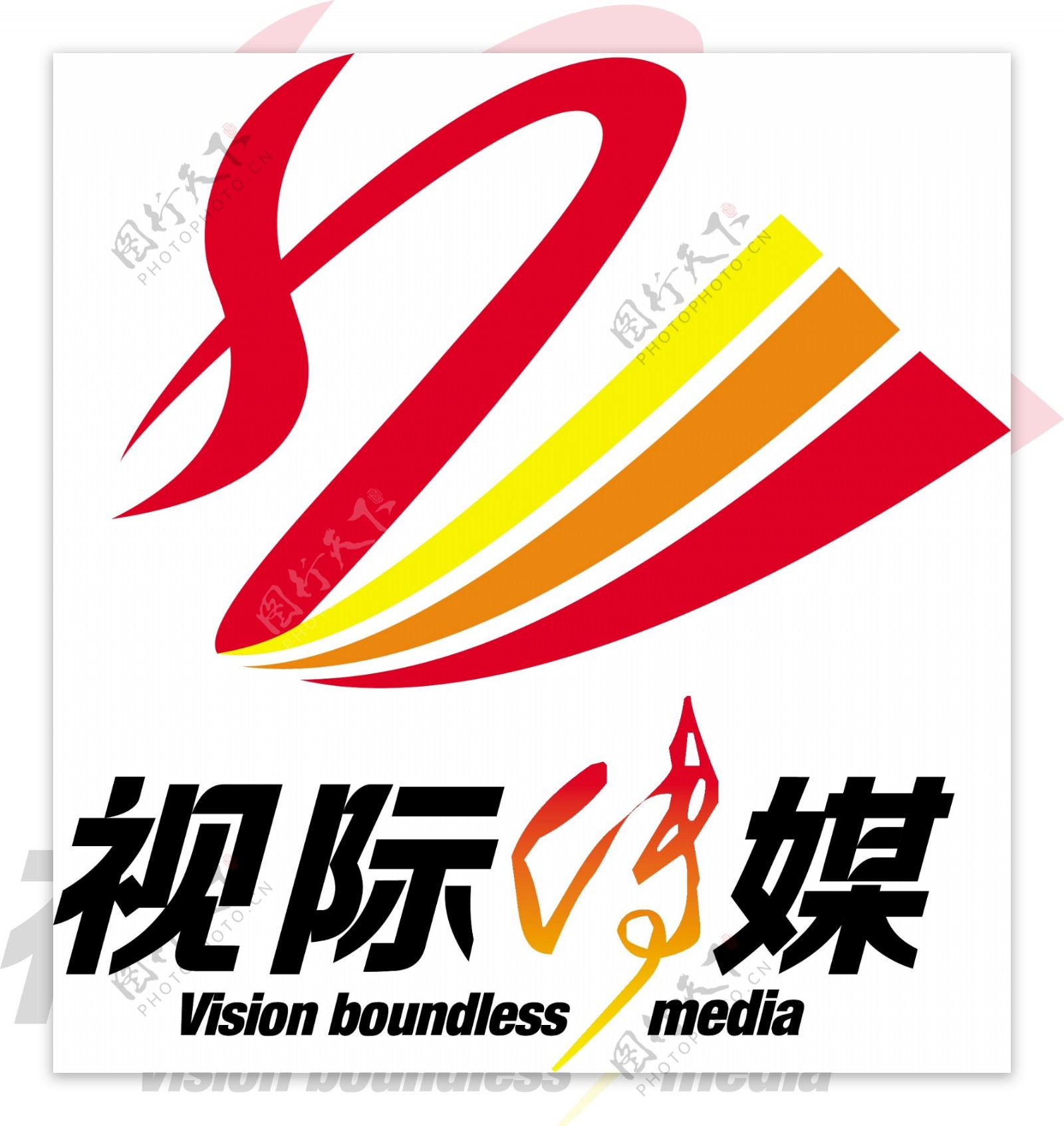 武汉视际传媒logo图片