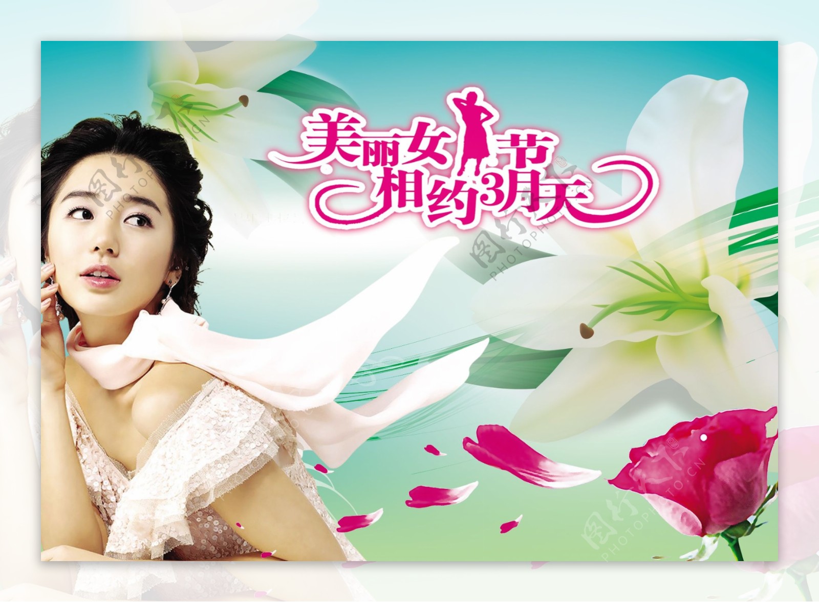 美丽节日节日百合女性背景美丽三八花瓣