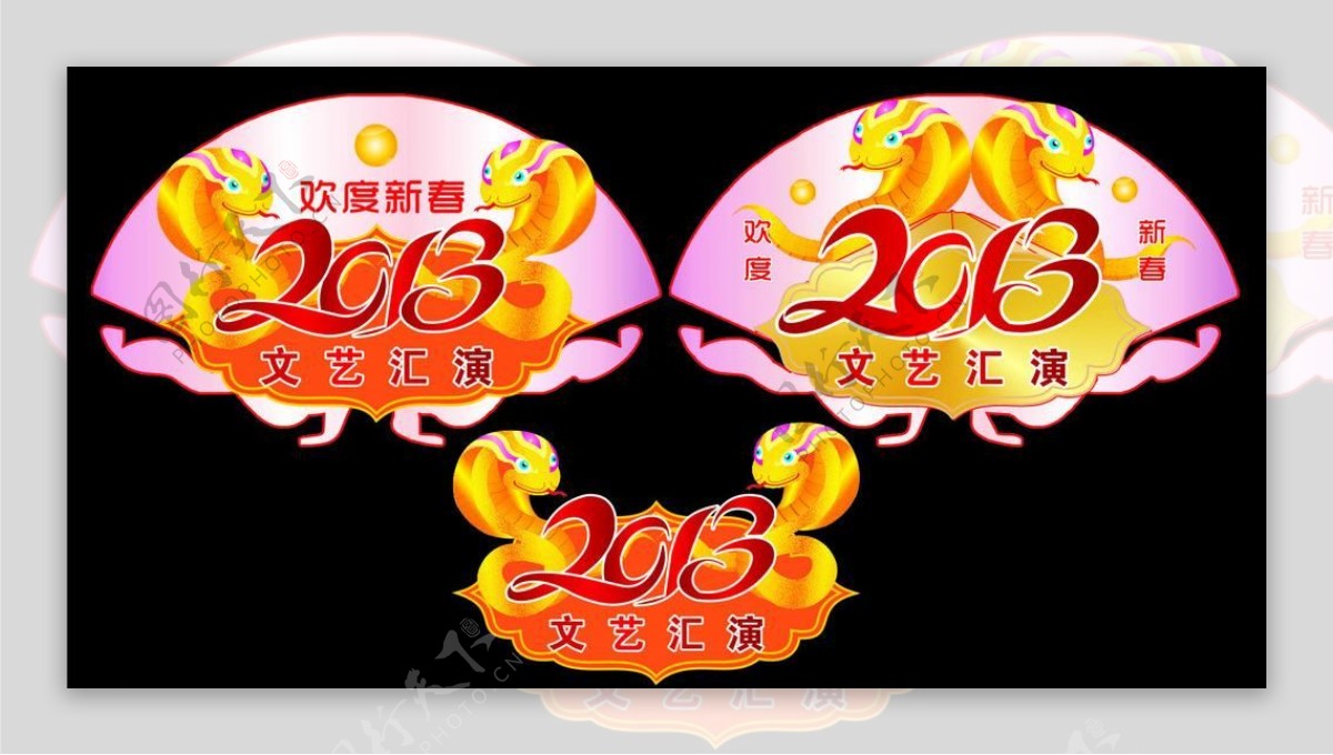 2012年晚会图片