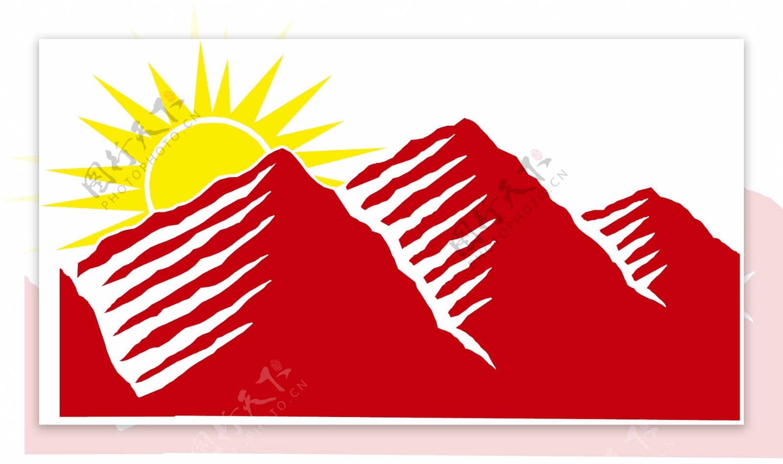 红色的山和太阳
