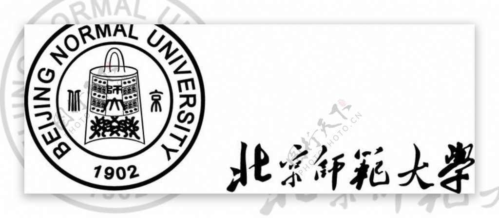 北京师范大学标志设计