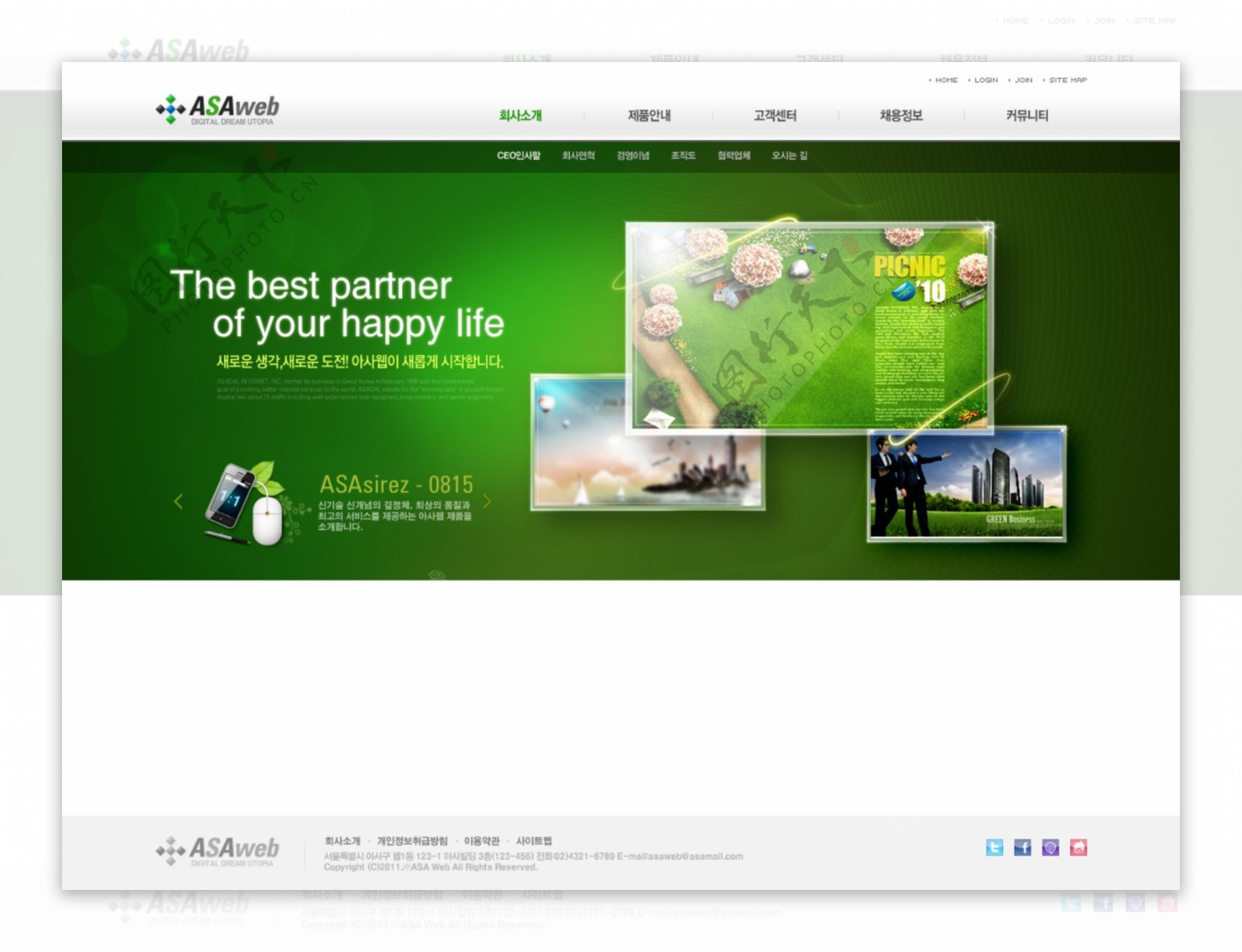 绿色环保界面cad网页模板