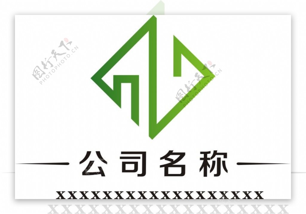 绿色简单大气logo设计