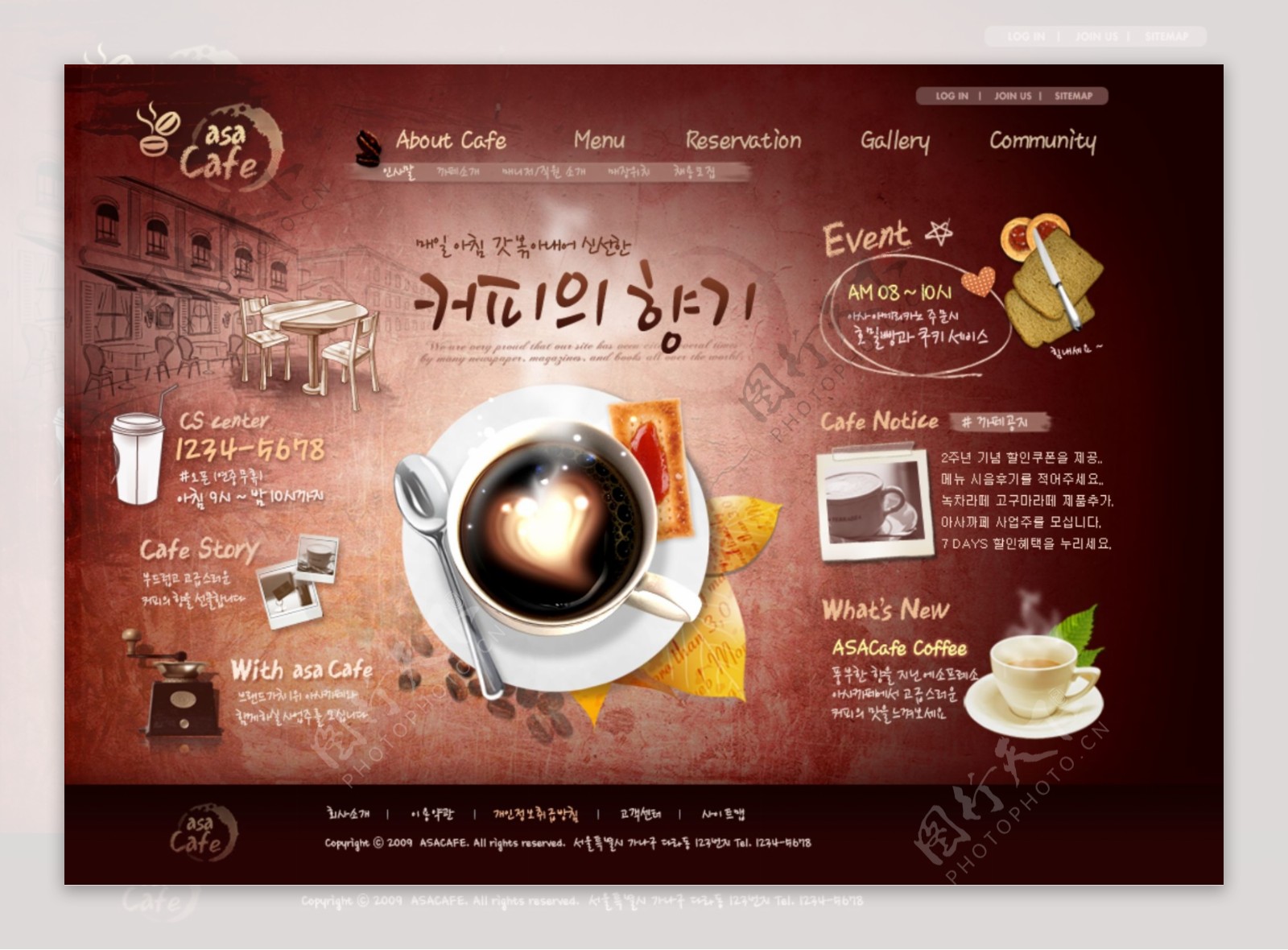 韩国咖啡主题网页模板图片