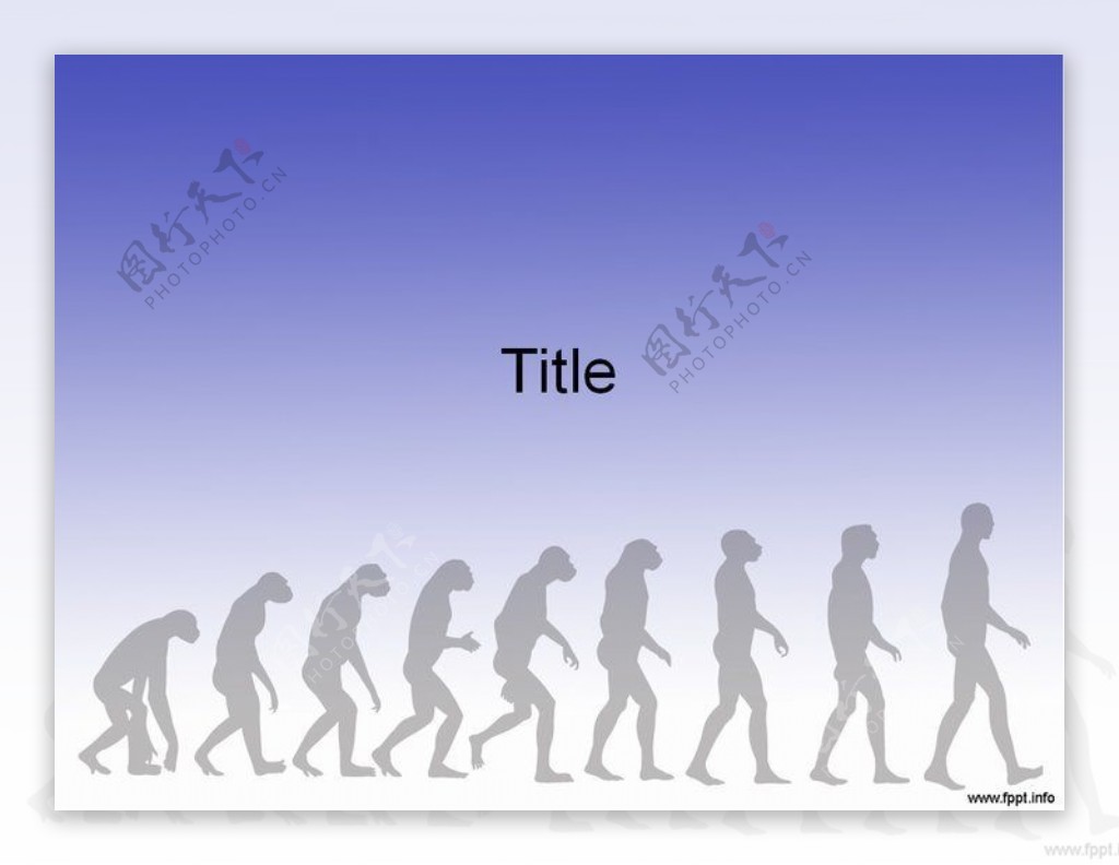人类进化主题PPT模板