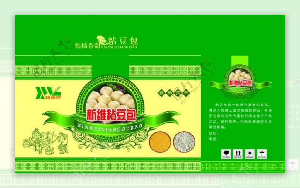 新维粘豆包包装图片