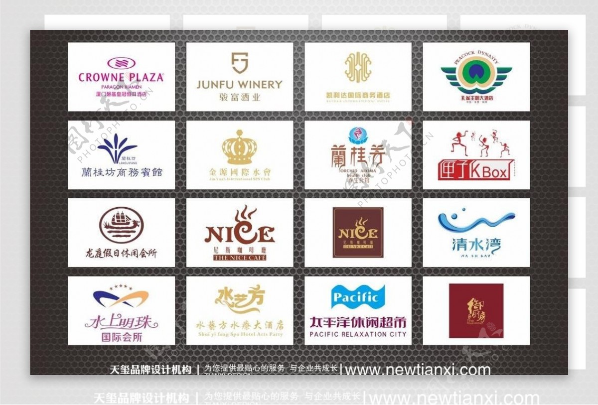 各行业标志logo图片