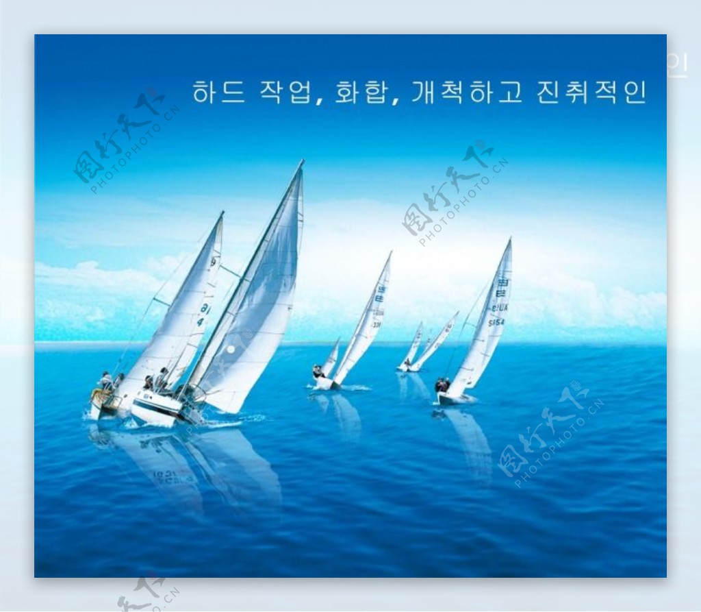 文化展板设计大海帆船