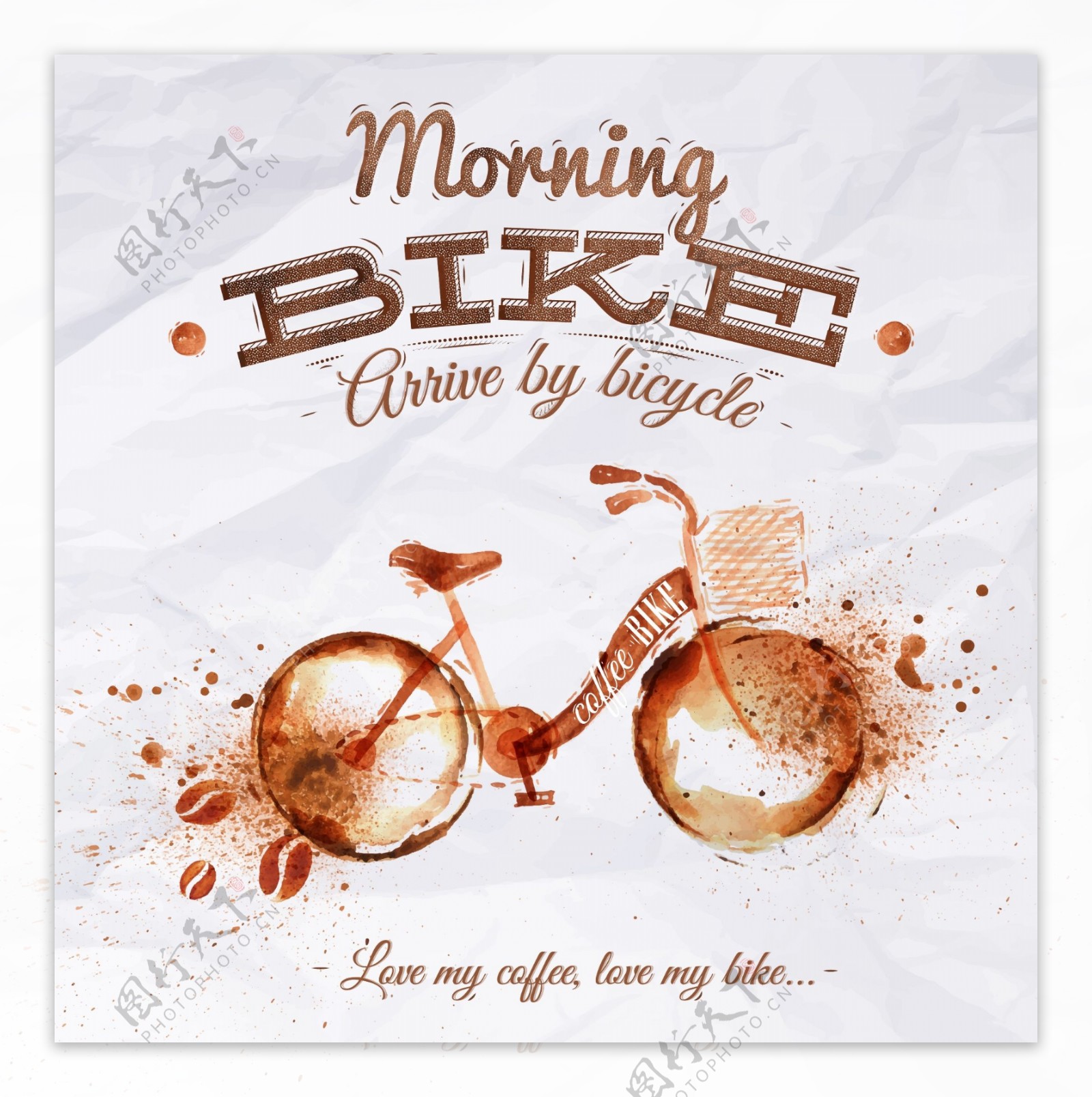 创意咖啡渍自行车