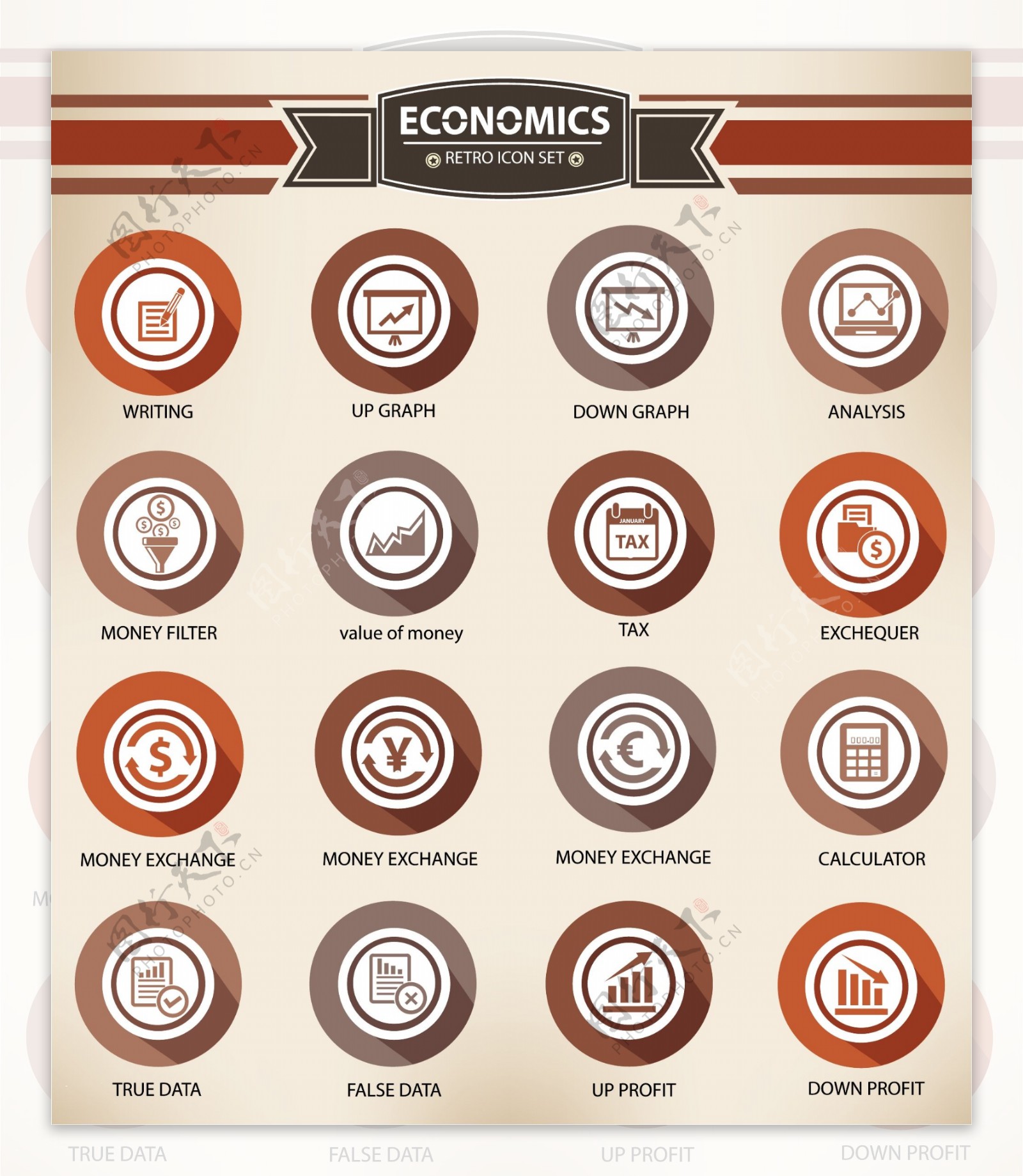经济学图标图片