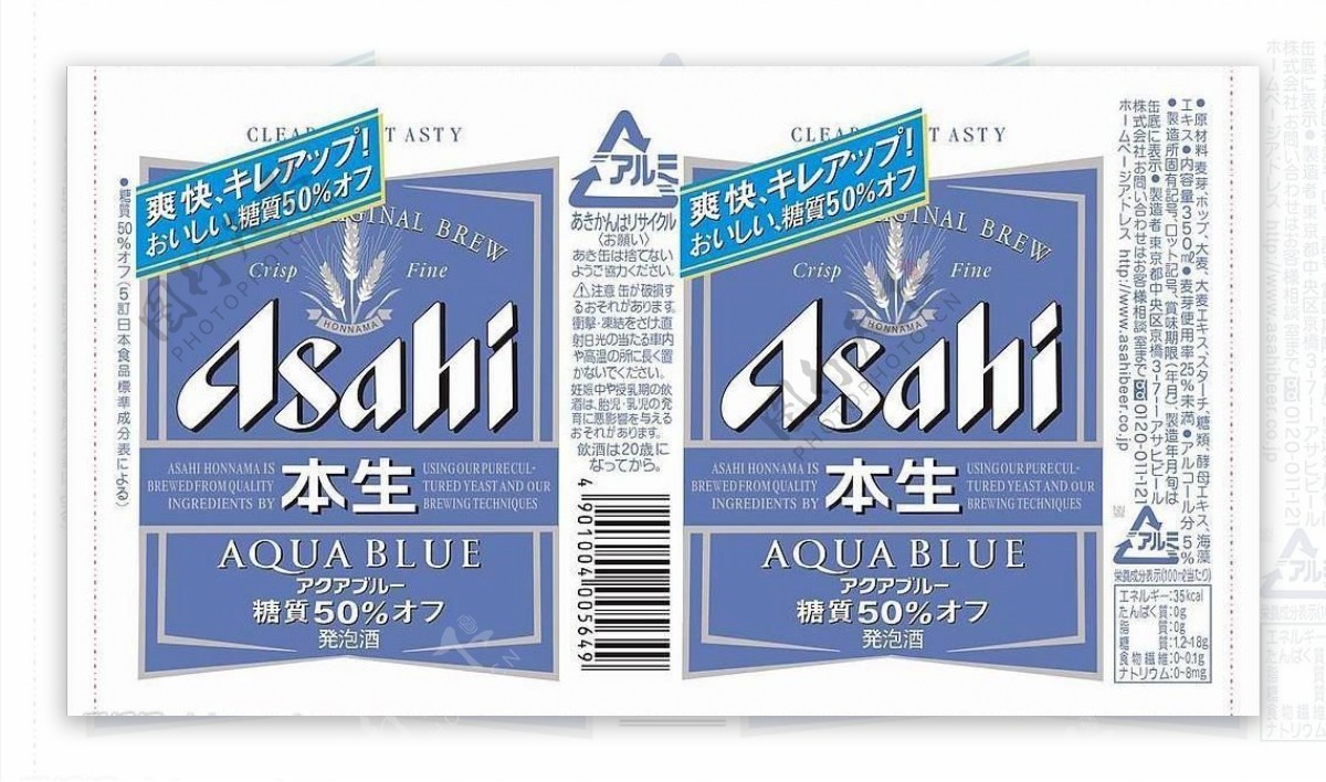 日本啤酒包装图3图片