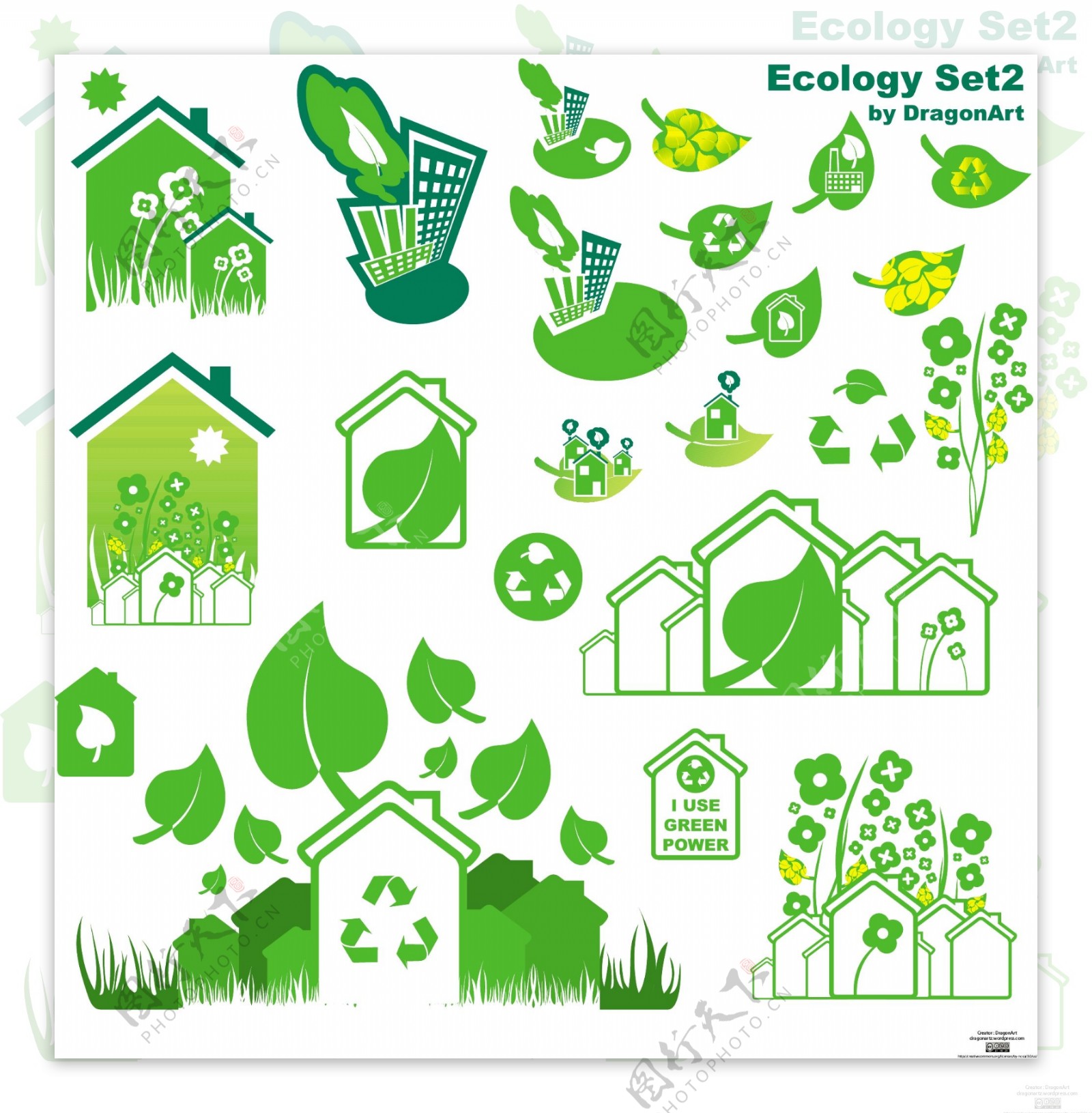 绿色环保促销循环使用房子树叶环保