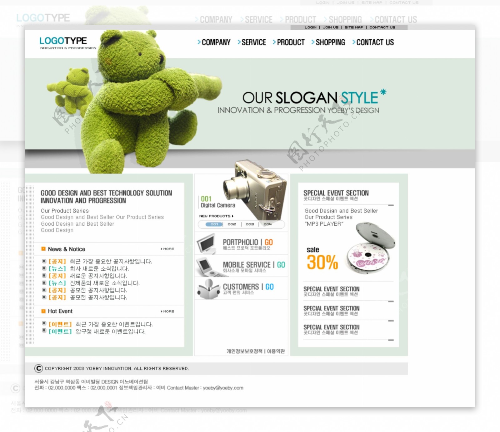 韩国风网页模板图片