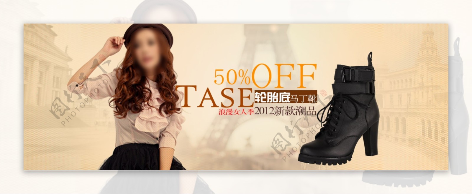 女鞋网页广告图片