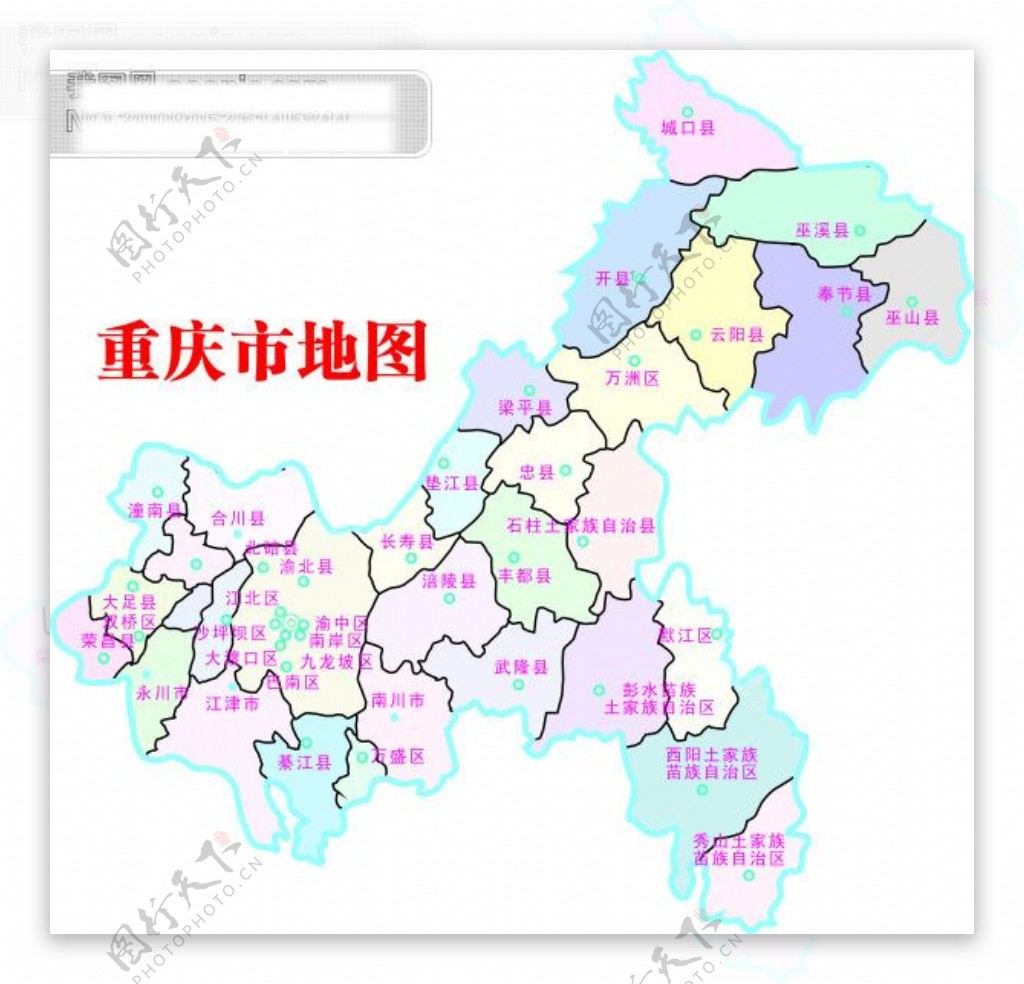 重庆直辖市矢量地图